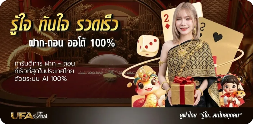 Banner ประโยคฮีลใจภาษาอังกฤษ ล่าสุด — โปรโมชั่นสมาชิกใหม่
