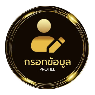 ข้อมูลสมาชิก ประโยคฮีลใจภาษาอังกฤษ