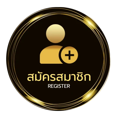 สมัครง่าย ประโยคฮีลใจภาษาอังกฤษ ใน 1 นาที