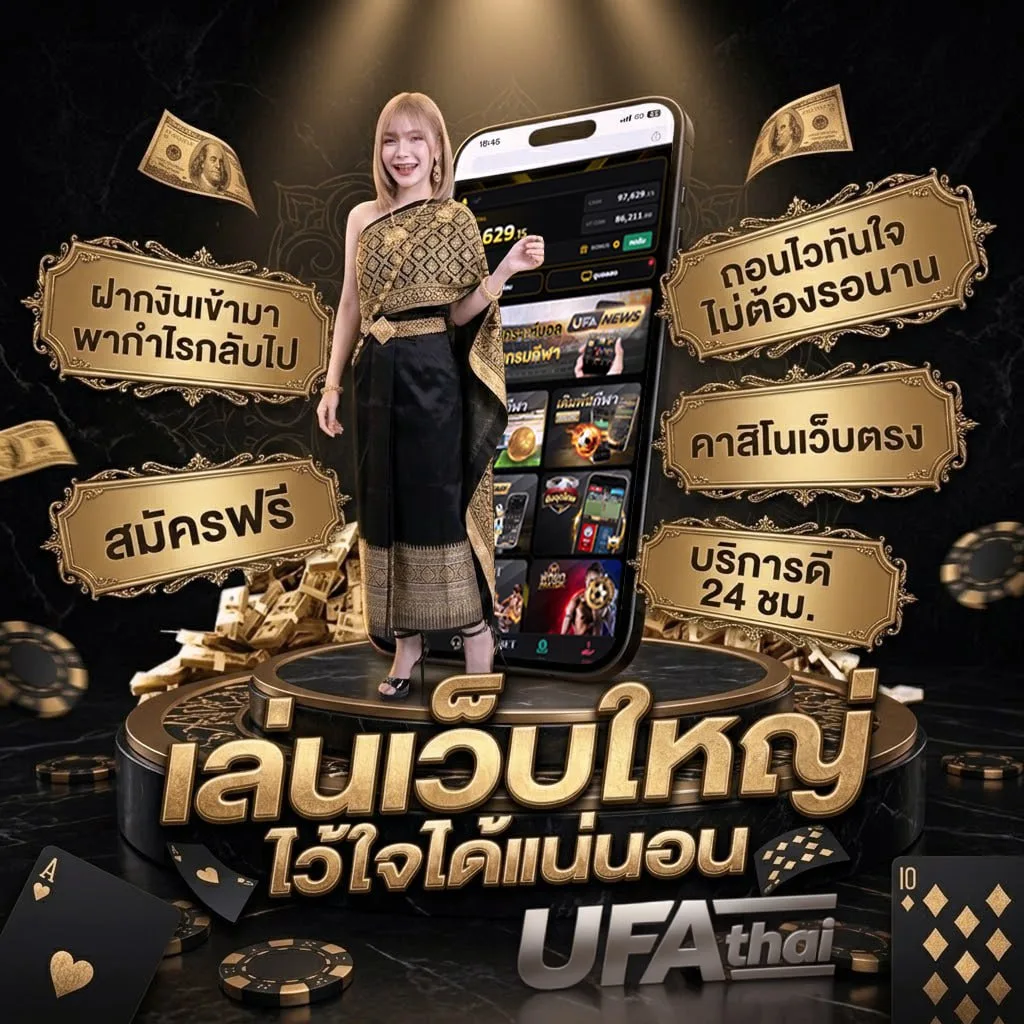 ประโยคฮีลใจภาษาอังกฤษ แบนเนอร์แบรนด์ — ตัวแทน UFABET
