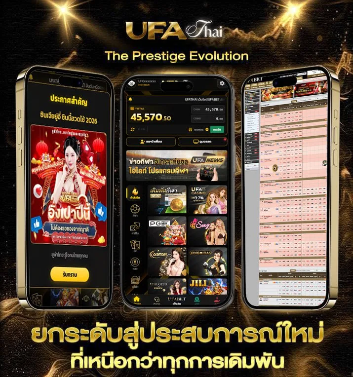 ประโยคฮีลใจภาษาอังกฤษ  เว็บตรง UFABET